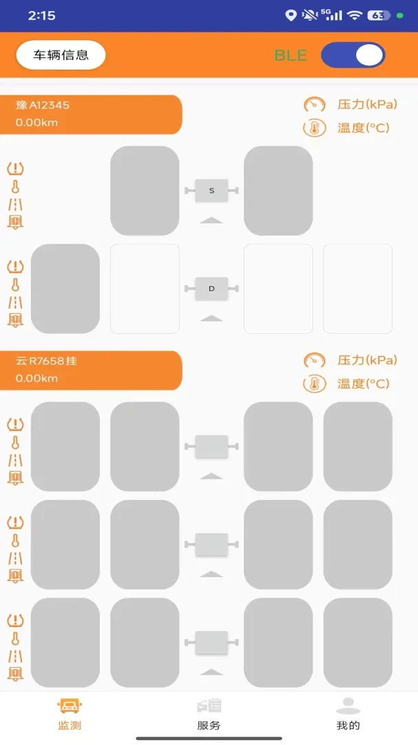 ��̥�ܼ�˾����2026�ٷ����°汾v1.0.52 �ֻ����ͼ