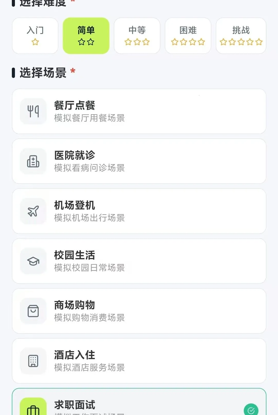 SEE�ǻ����������ֻ���v2.0.5 �ٷ������ͼ