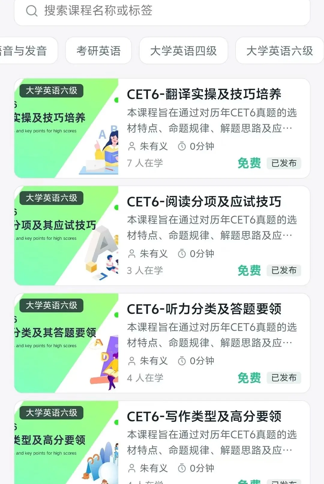 SEE�ǻ����������ֻ���v2.0.5 �ٷ������ͼ