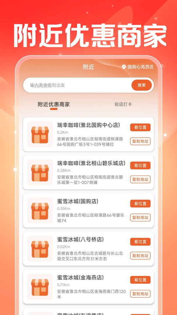���������ܼ�v1.0.2 �ٷ������ͼ
