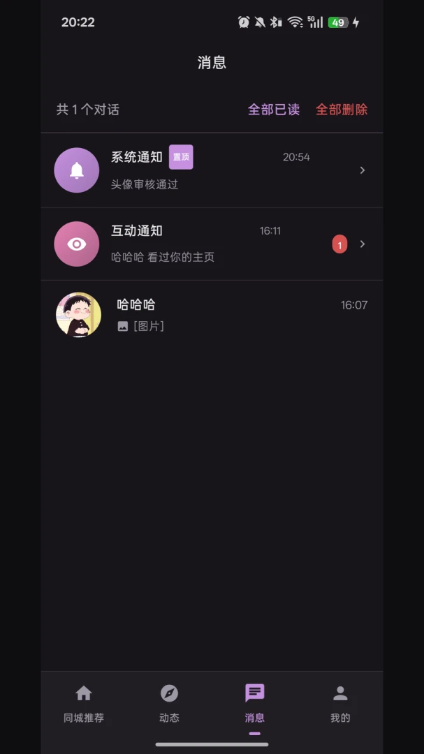 ��Լͬ�ǽ���v1.0.0 �ֻ����ͼ