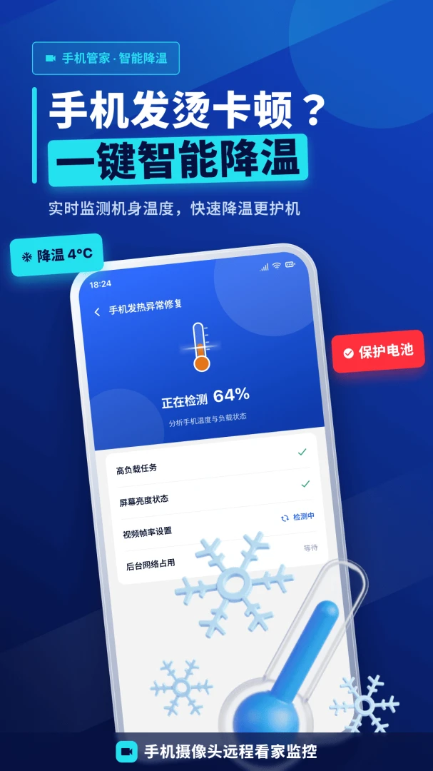 �ֻ���ظ�����������v1.0.0 �ֻ����ͼ