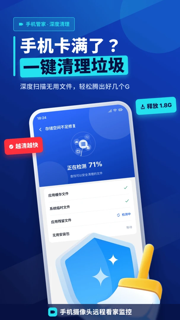 �ֻ���ظ�����������v1.0.0 �ֻ����ͼ