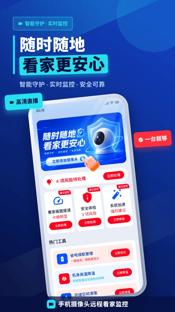 �ֻ���ظ�����������v1.0.0 �ֻ����ͼ