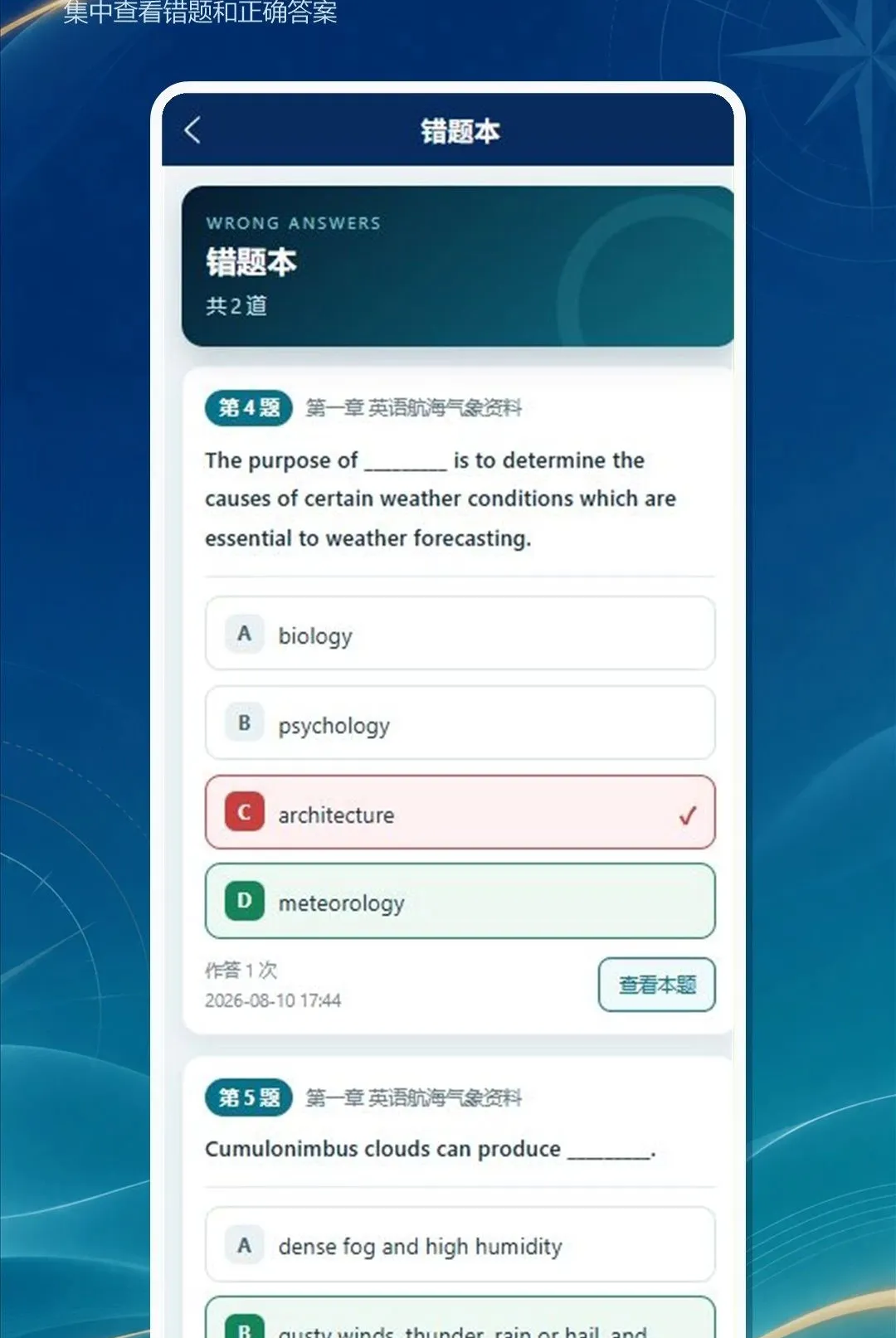���´�ʦ��v1.0.0 ��Ѱ��ͼ