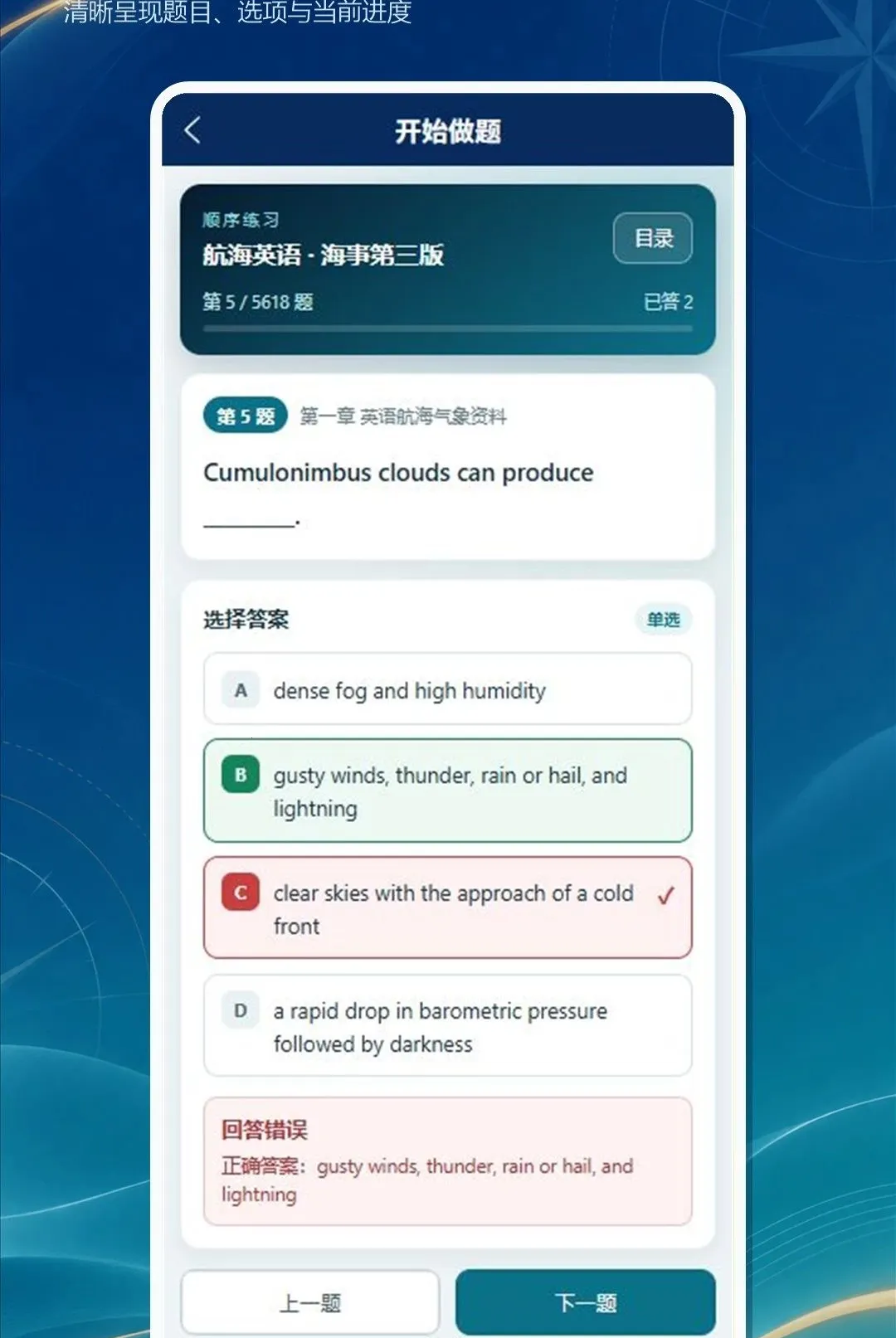 ���´�ʦ��v1.0.0 ��Ѱ��ͼ