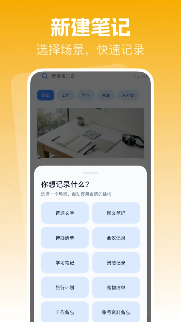 ����¼��ǩ��¼���������ֻ���