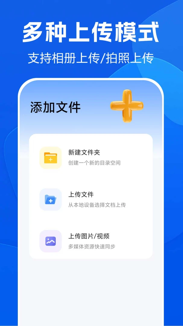 ��Ƭ�����ѹܼ�2026���°汾v1.0.0.3af-M ��Ѱ��ͼ