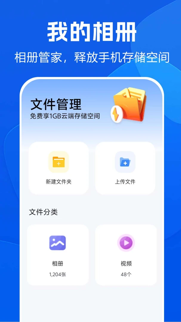 ��Ƭ�����ѹܼ�2026���°汾v1.0.0.3af-M ��Ѱ��ͼ