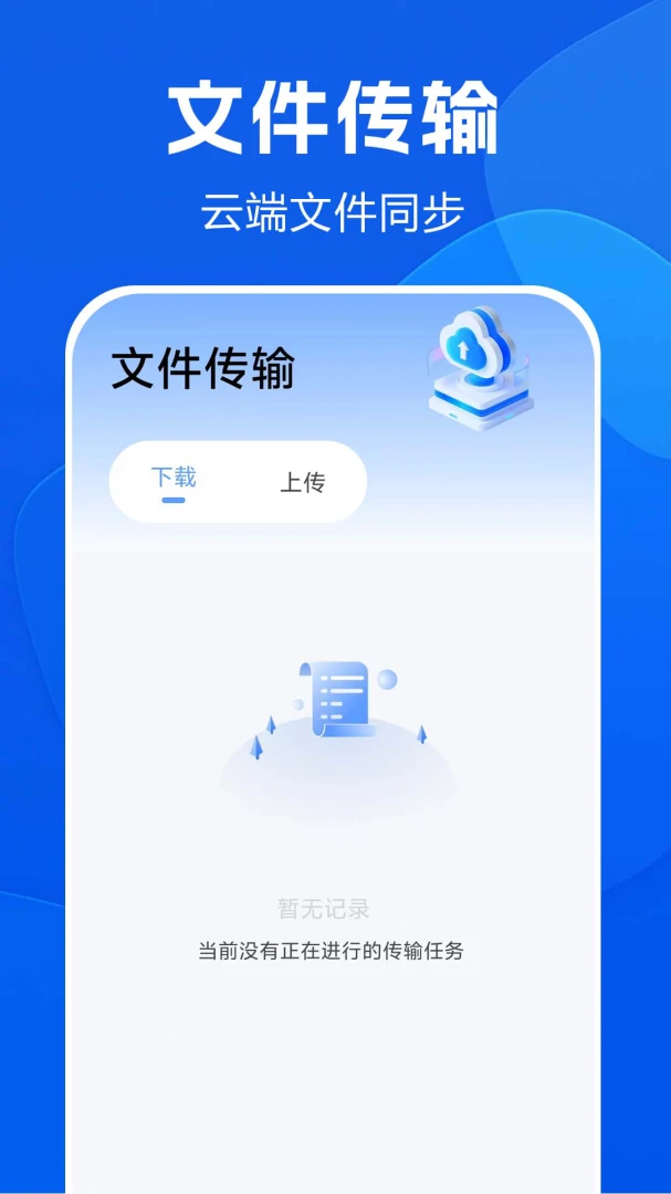 ��Ƭ�����ѹܼ�2026���°汾v1.0.0.3af-M ��Ѱ��ͼ