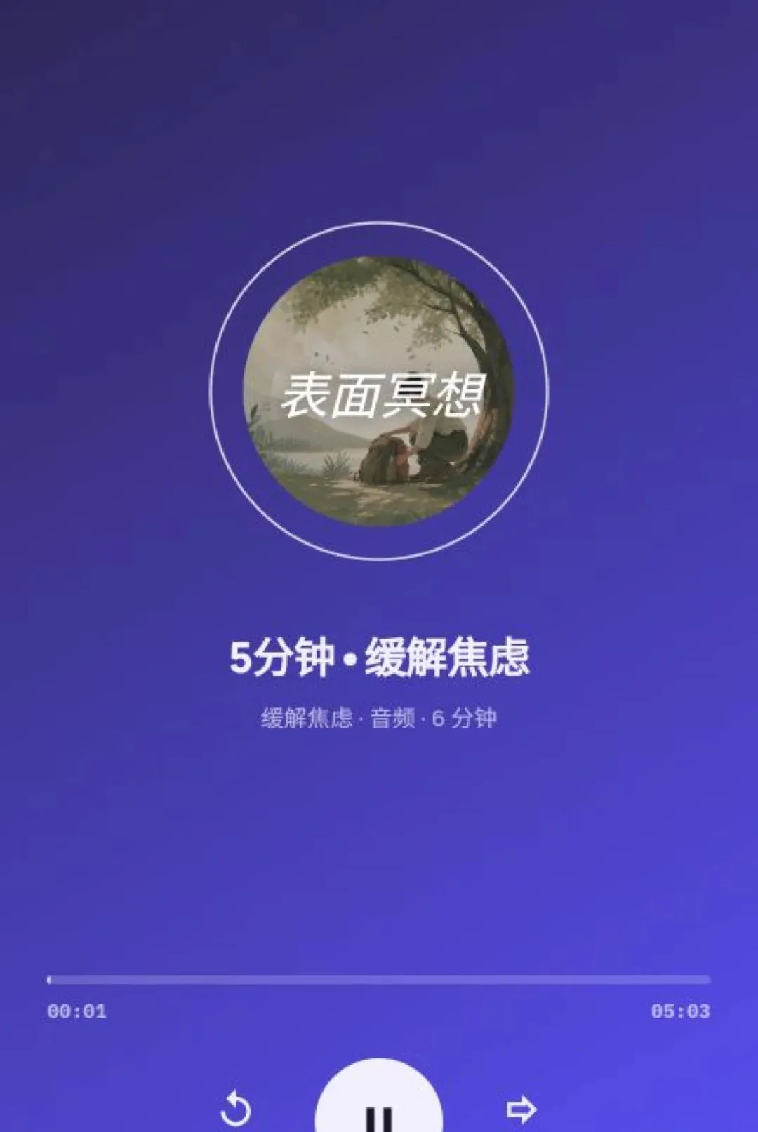����ڤ��v1.7.3 ��׿���ͼ