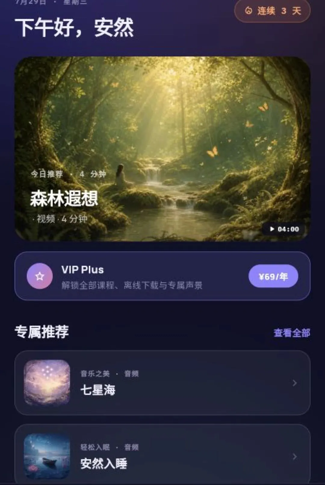 ����ڤ��v1.7.3 ��׿���ͼ