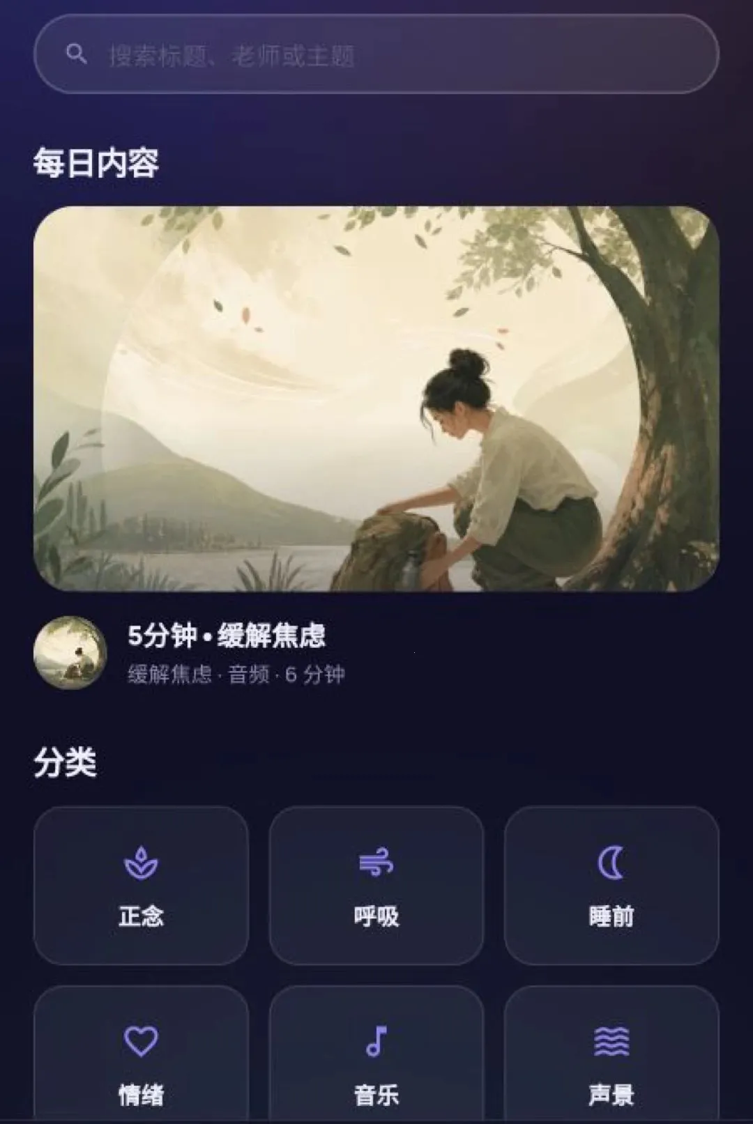 ����ڤ��v1.7.3 ��׿���ͼ