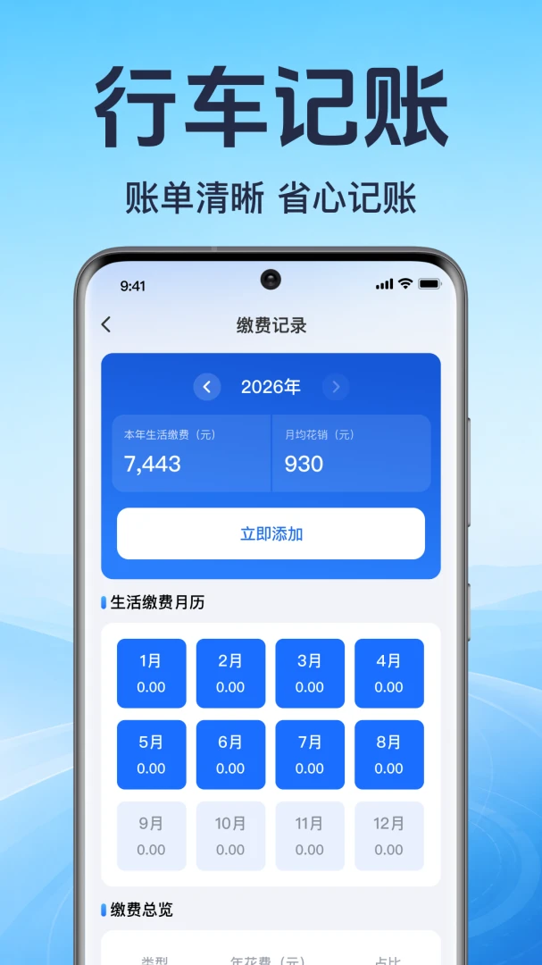 ���ó�������v1.0.1.1001 ��Ѱ��ͼ