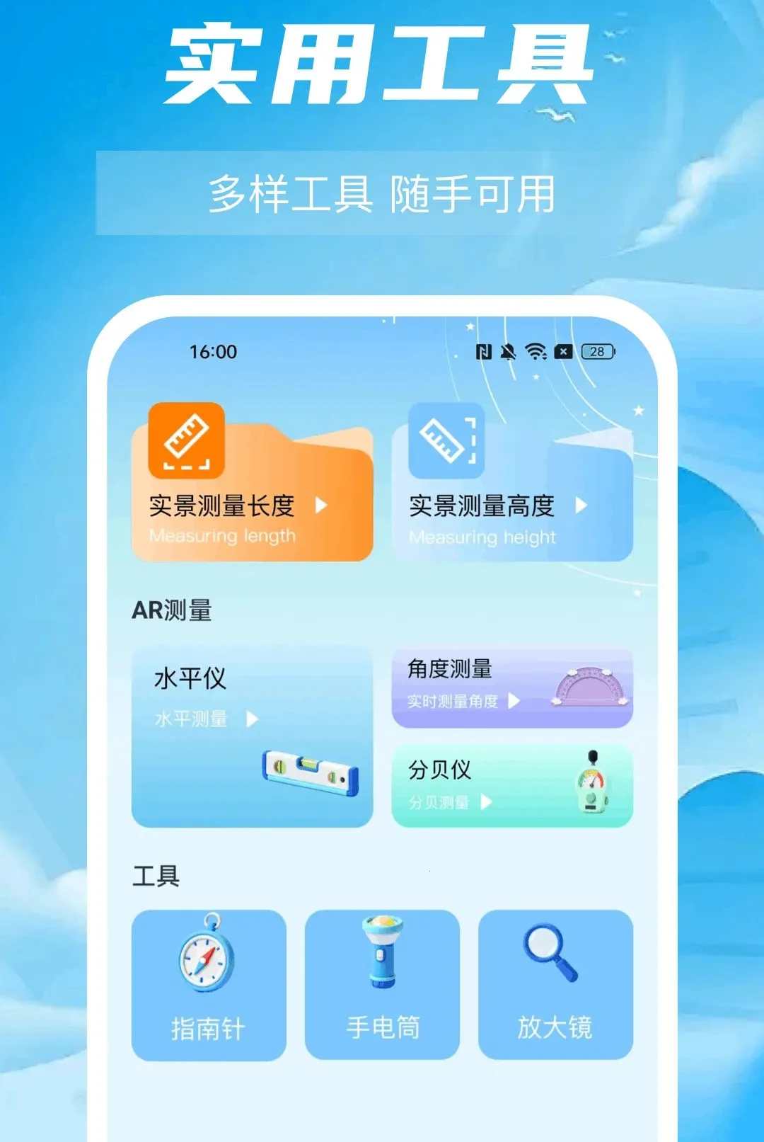 ��ҵ�Ѵ𰸽������2026�ٷ����°汾v1.0.0 �ֻ����ͼ