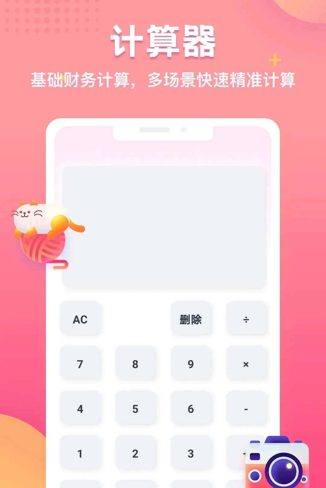 ������v5.2 �ٷ������ͼ