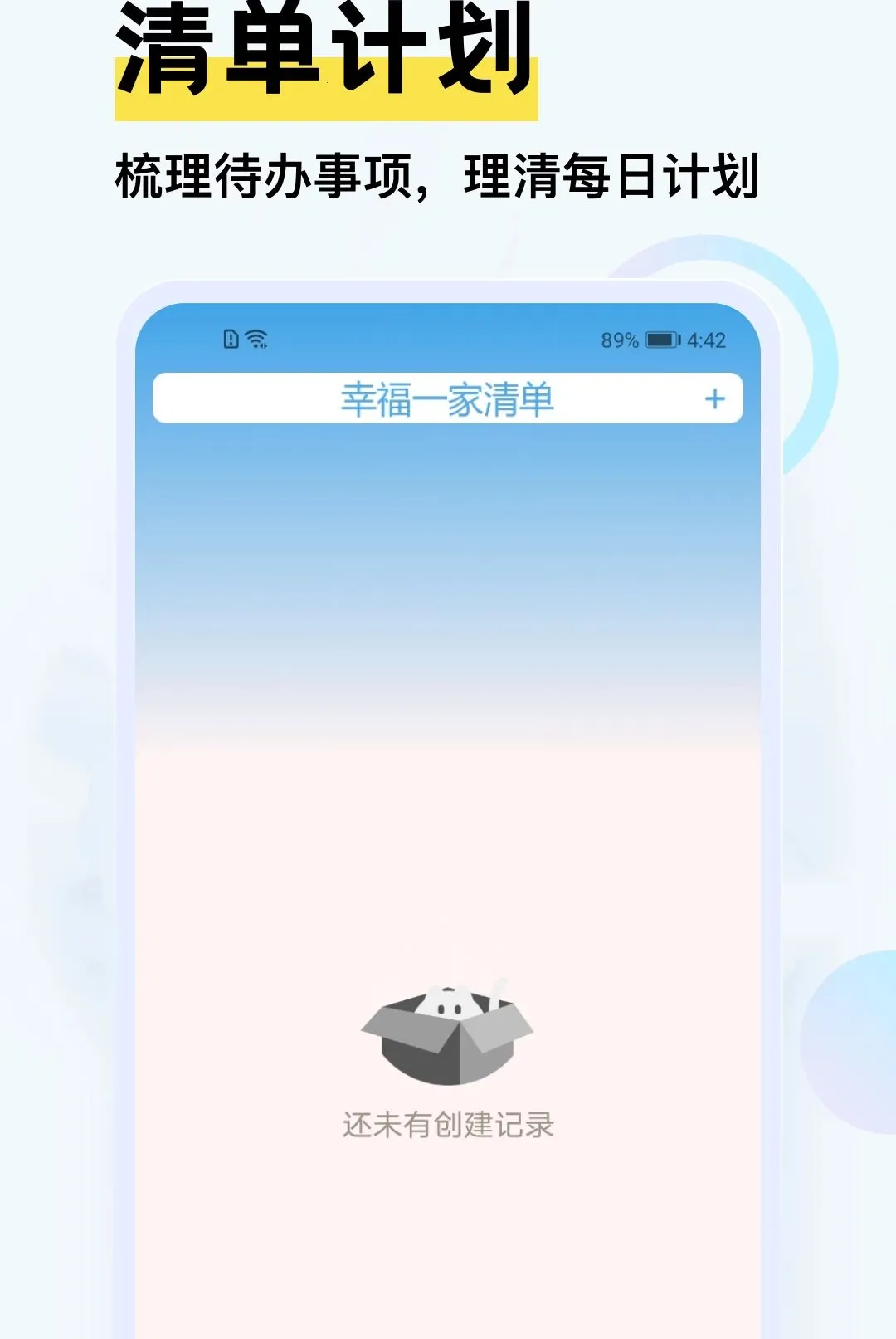 �Ҹ�һ������2026�ٷ����°汾v5.2 ��׿���ͼ