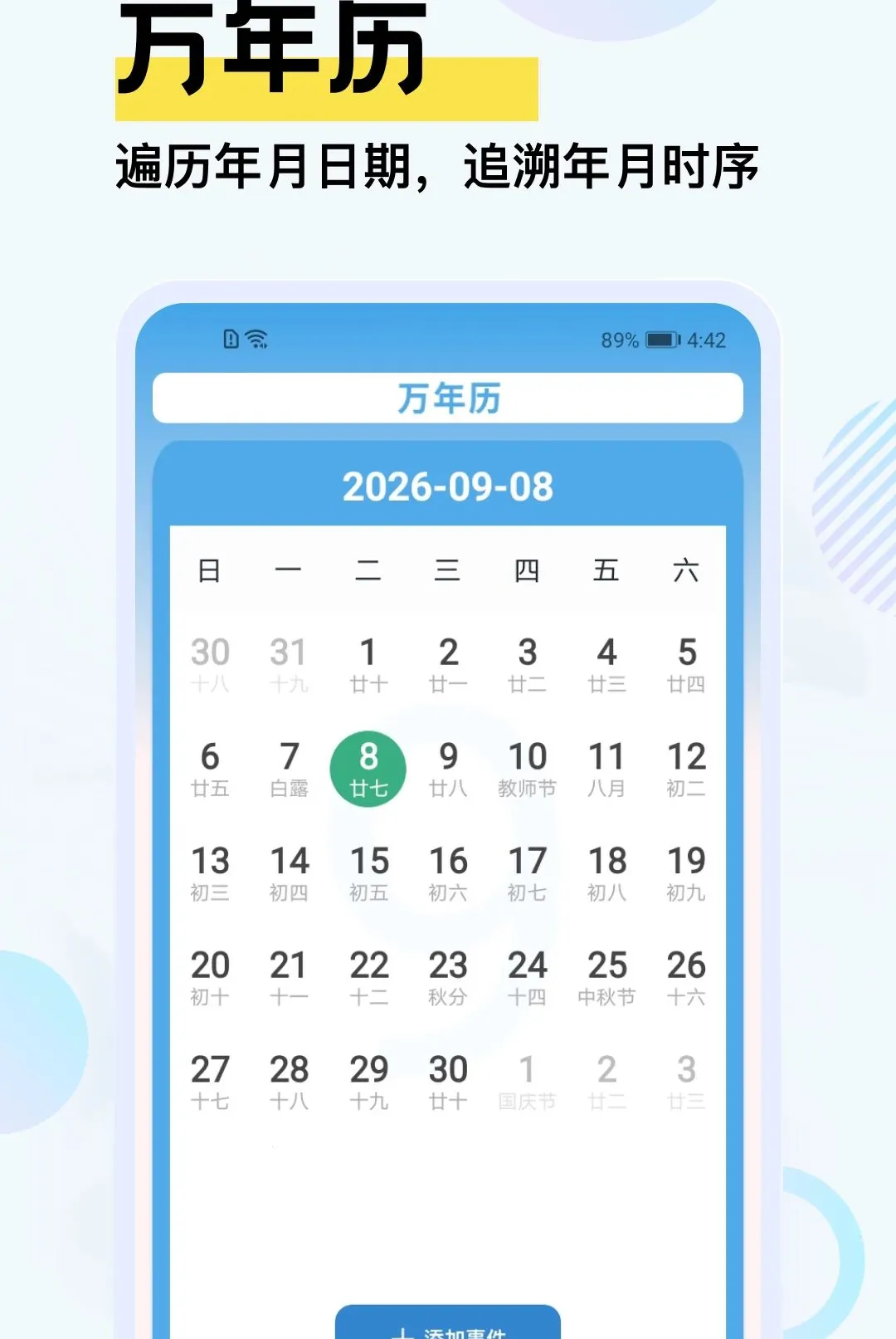 �Ҹ�һ������2026�ٷ����°汾v5.2 ��׿���ͼ