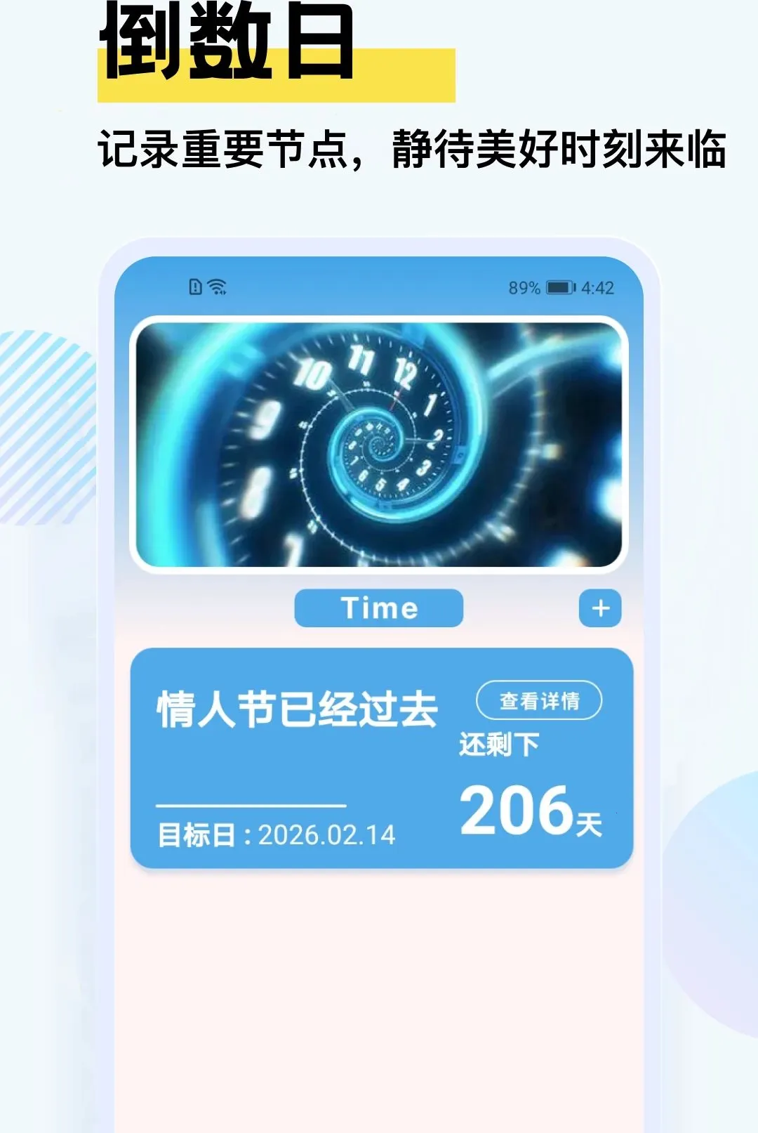 �Ҹ�һ������2026�ٷ����°汾v5.2 ��׿���ͼ