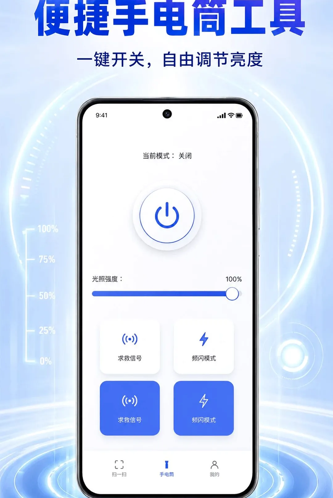 ��ά��ɨһɨ���ɨ�������v1.0.1 �ٷ������ͼ