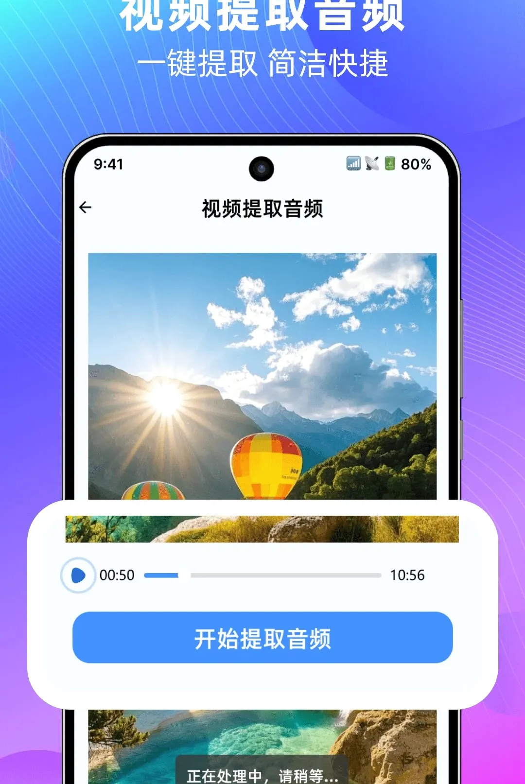 ��Ƶ����ȥˮӡ����2026���°汾v1.0.0 ��Ѱ��ͼ