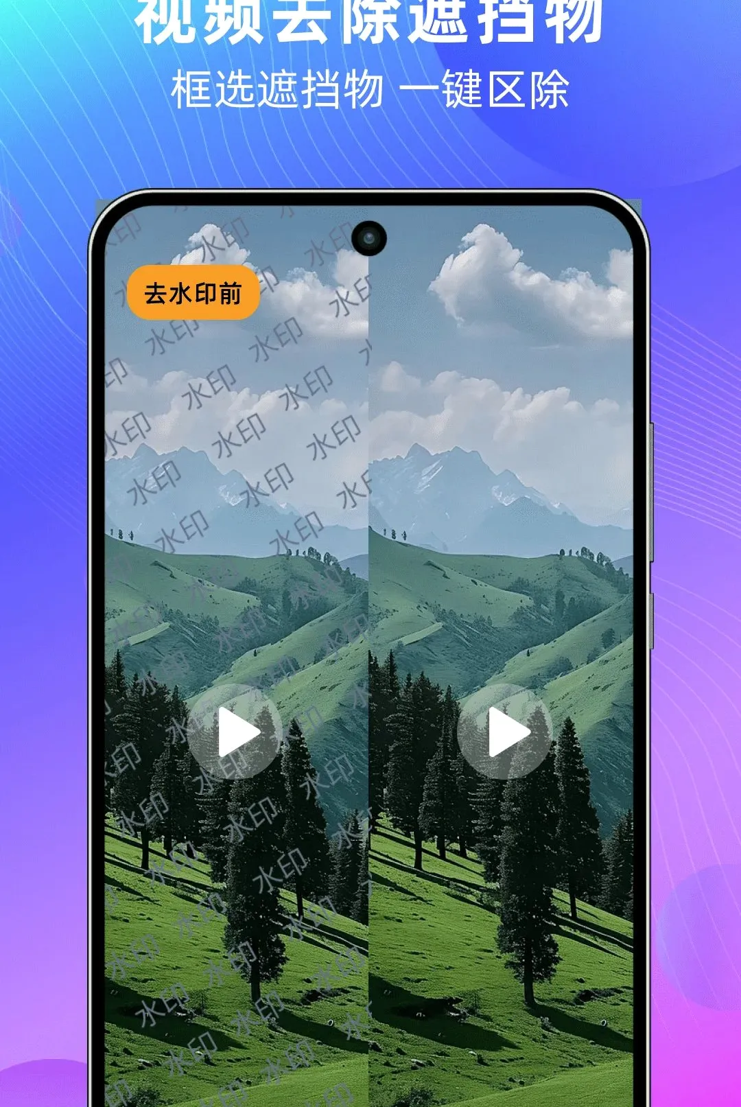 ��Ƶ����ȥˮӡ����2026���°汾v1.0.0 ��Ѱ��ͼ