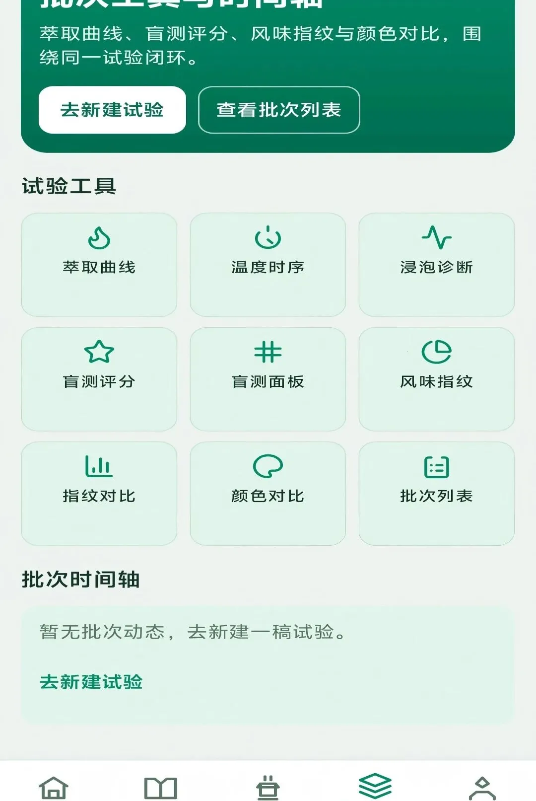��������v1.0.0 �ٷ������ͼ