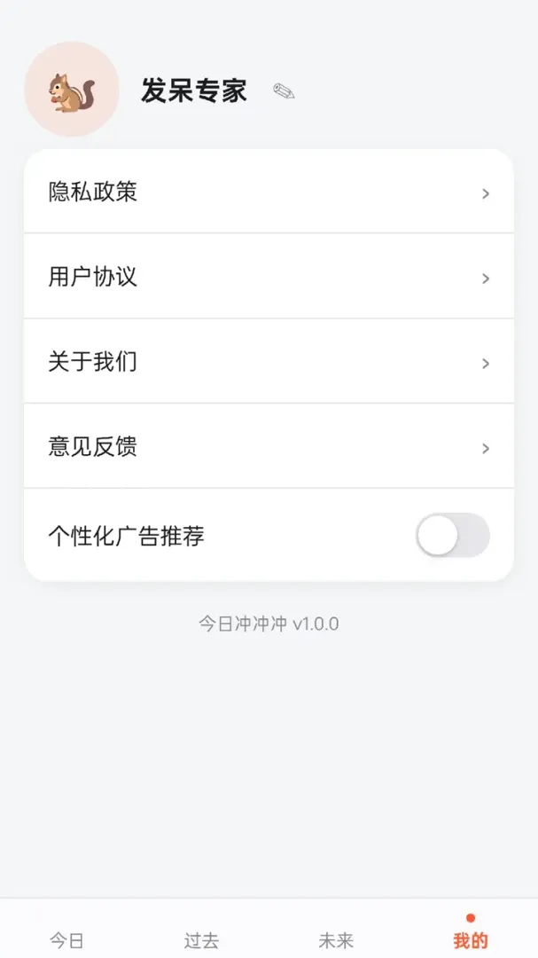 箭头冲冲冲 箭头冲冲冲