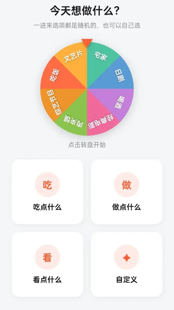 箭头冲冲冲 箭头冲冲冲