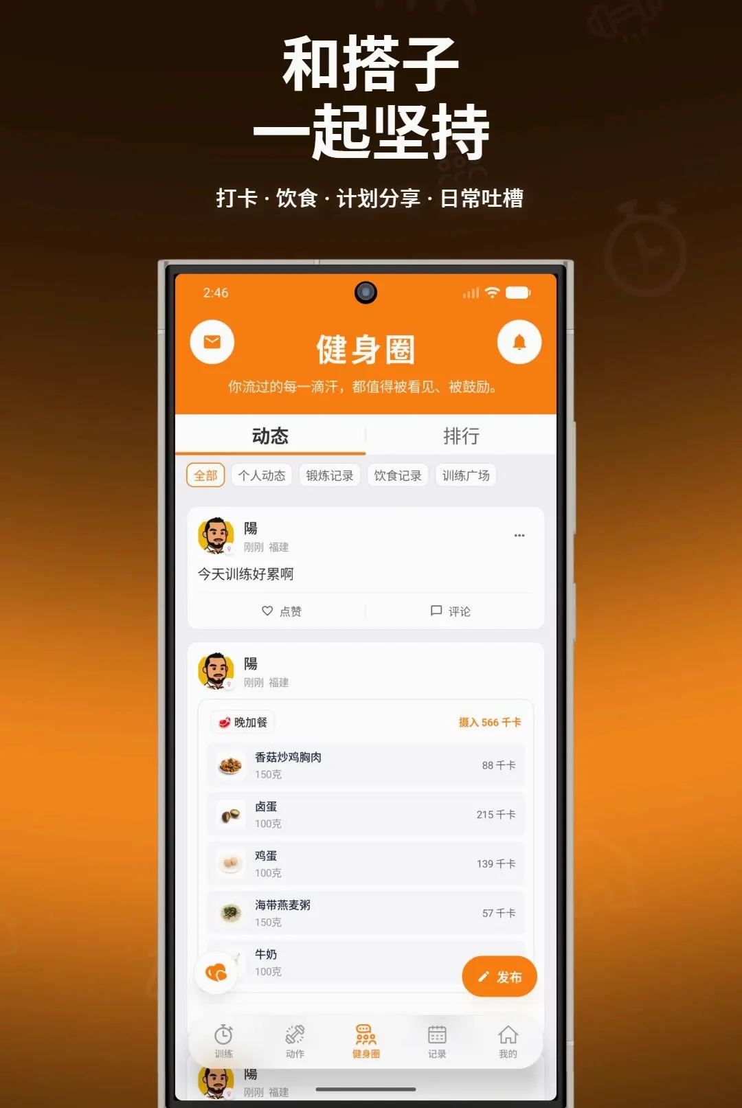 ����ָ������2026�ٷ����°汾v1.0.7 ��׿���ͼ