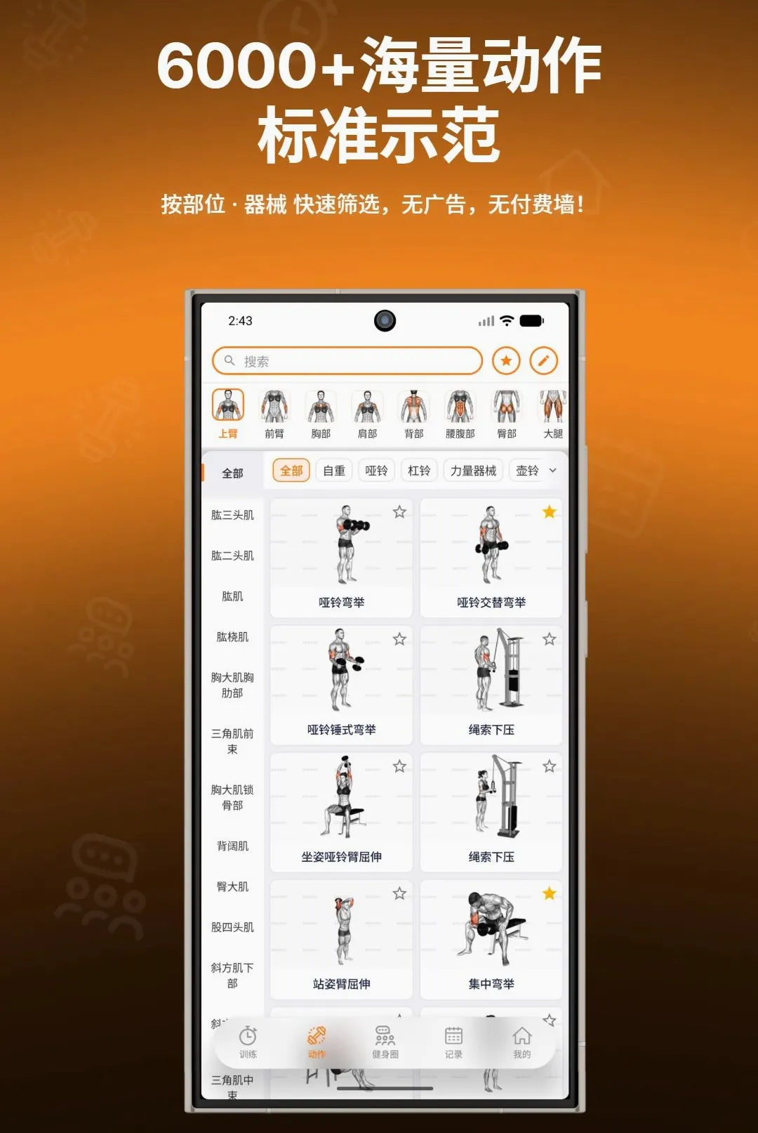 ����ָ������2026�ٷ����°汾v1.0.7 ��׿���ͼ