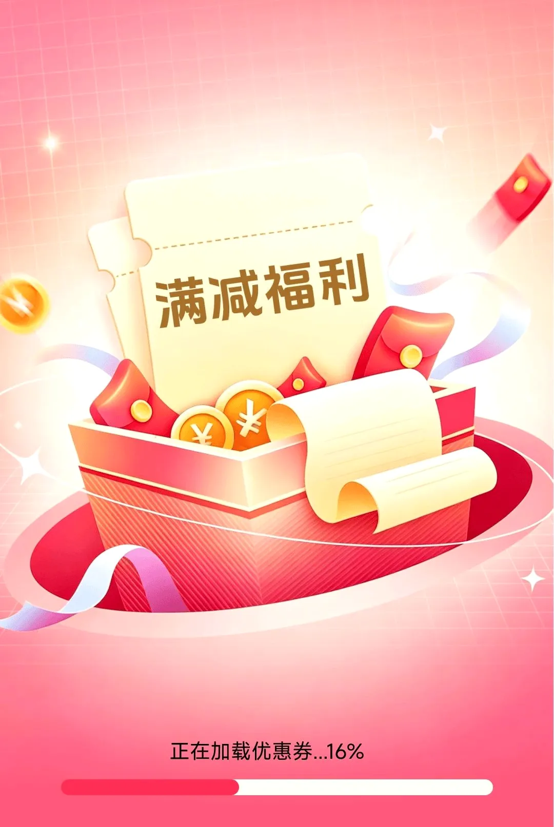 ƴʡʡ��������2026���°汾v1.4.7.1 �ٷ������ͼ