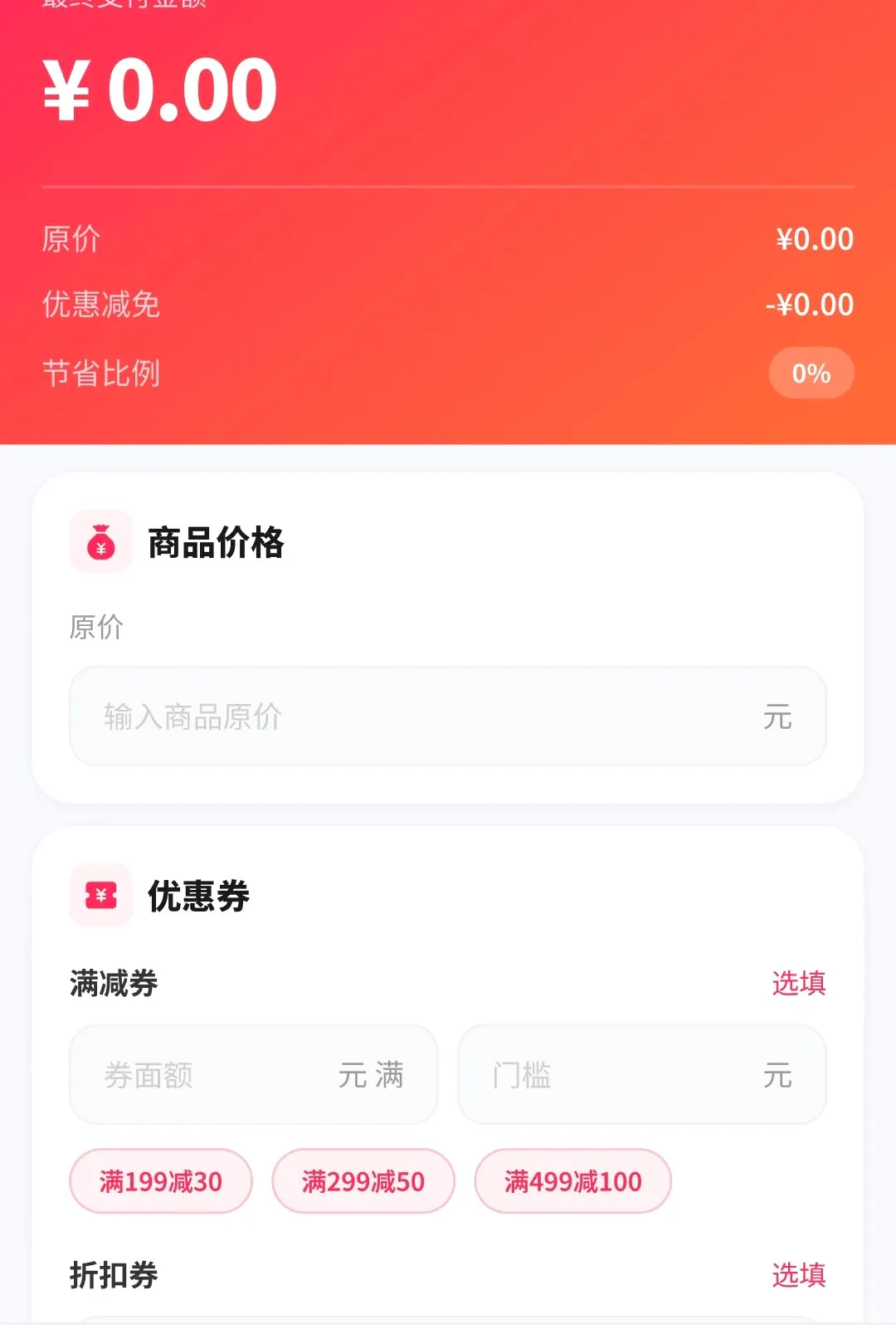 ƴʡʡ��������2026���°汾v1.4.7.1 �ٷ������ͼ