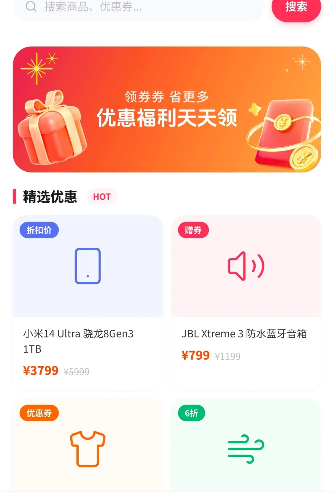 ƴʡʡ��������2026���°汾v1.4.7.1 �ٷ������ͼ