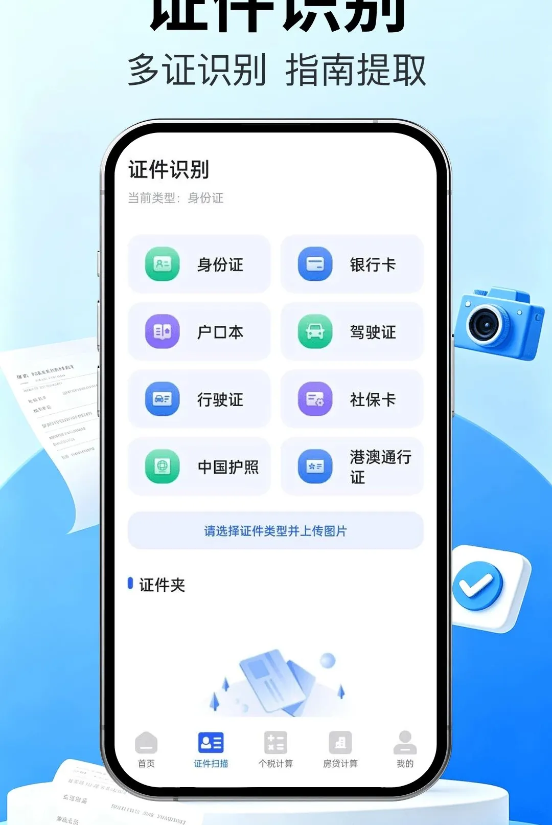 ��Ʊ�ܼҿ챨��v1.0.0 �ٷ������ͼ
