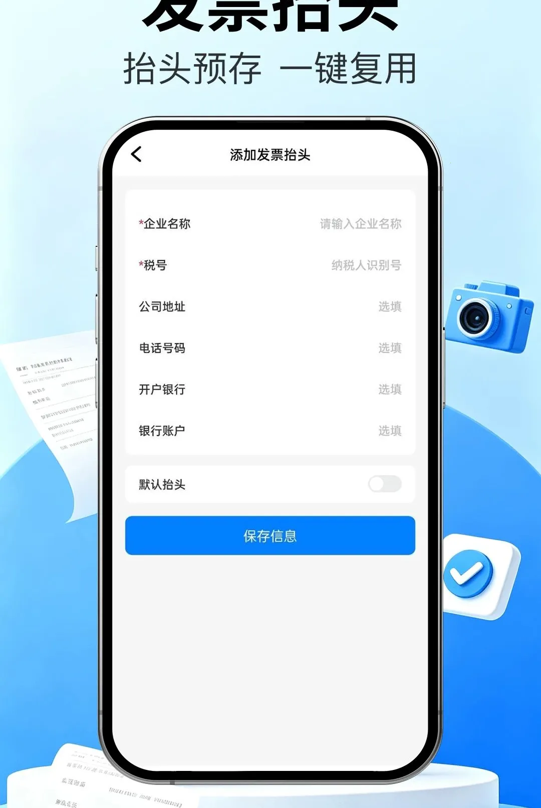 ��Ʊ�ܼҿ챨��v1.0.0 �ٷ������ͼ
