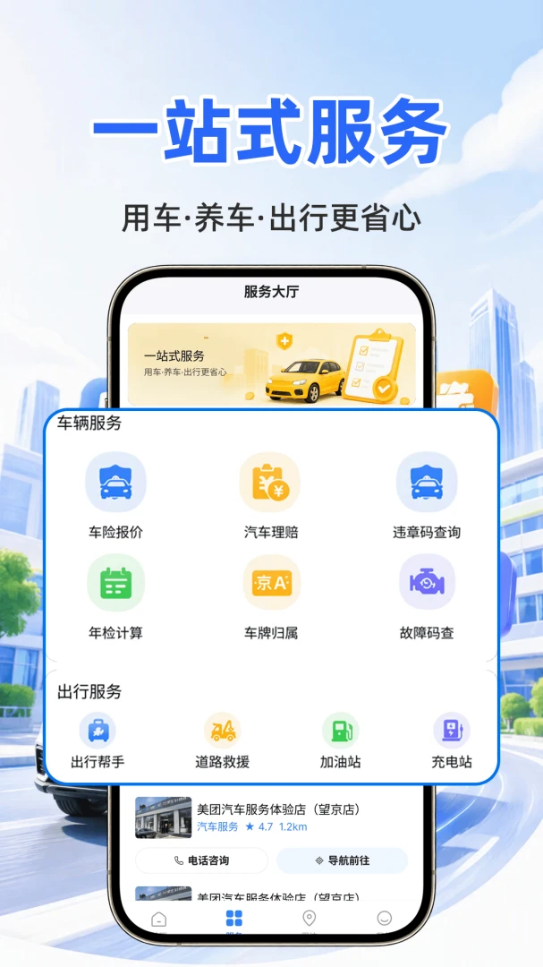 �ð������ƹܼ�2026�ٷ����°汾v1.0.1 �ٷ������ͼ