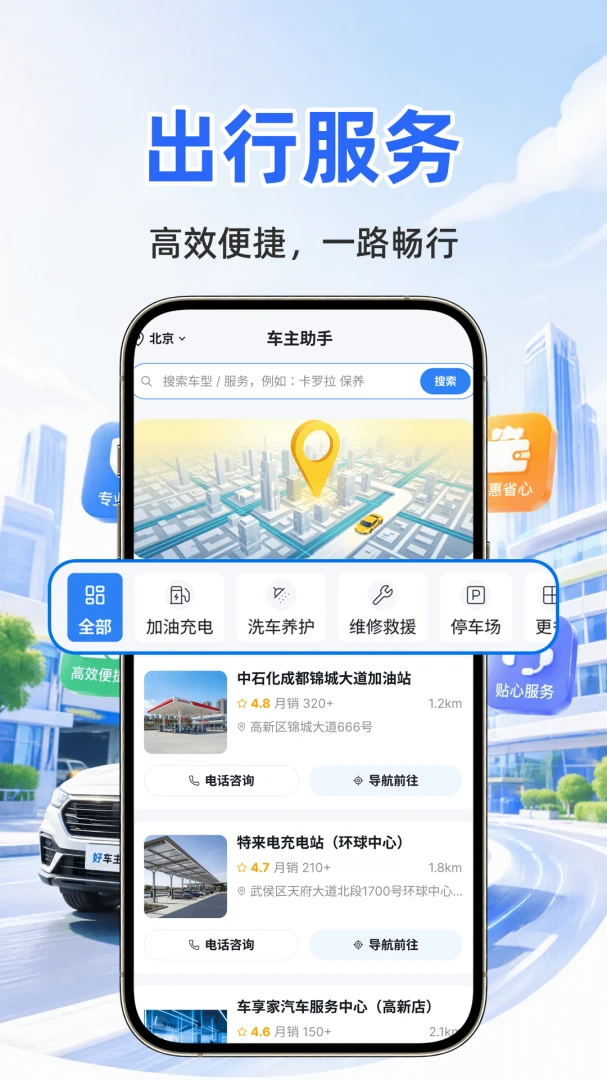 �ð������ƹܼ�2026�ٷ����°汾v1.0.1 �ٷ������ͼ