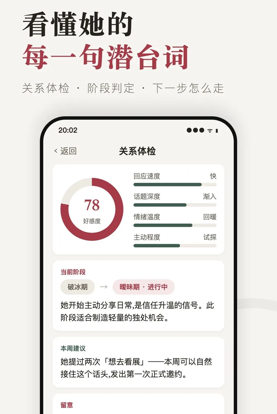 ����APPv1.6.0 �ٷ������ͼ