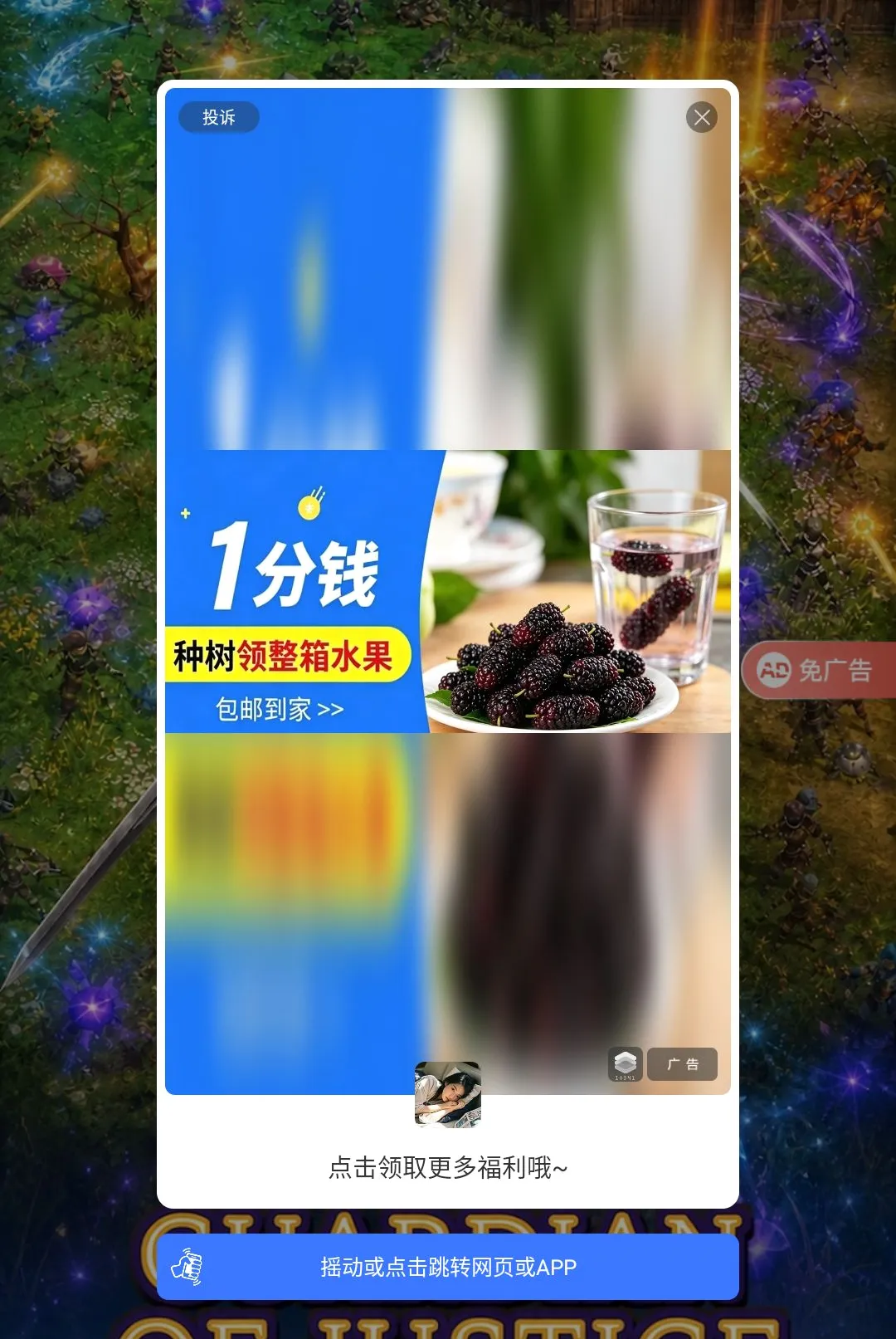 ������Ů������ո���˵������ֻ���v1.0.45 �ٷ������ͼ