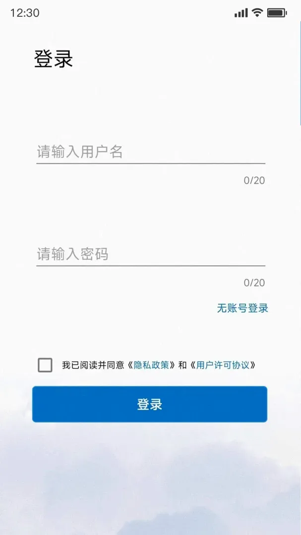 PowerInsight2����2026�ٷ����°汾v3.7.38 ��׿���ͼ