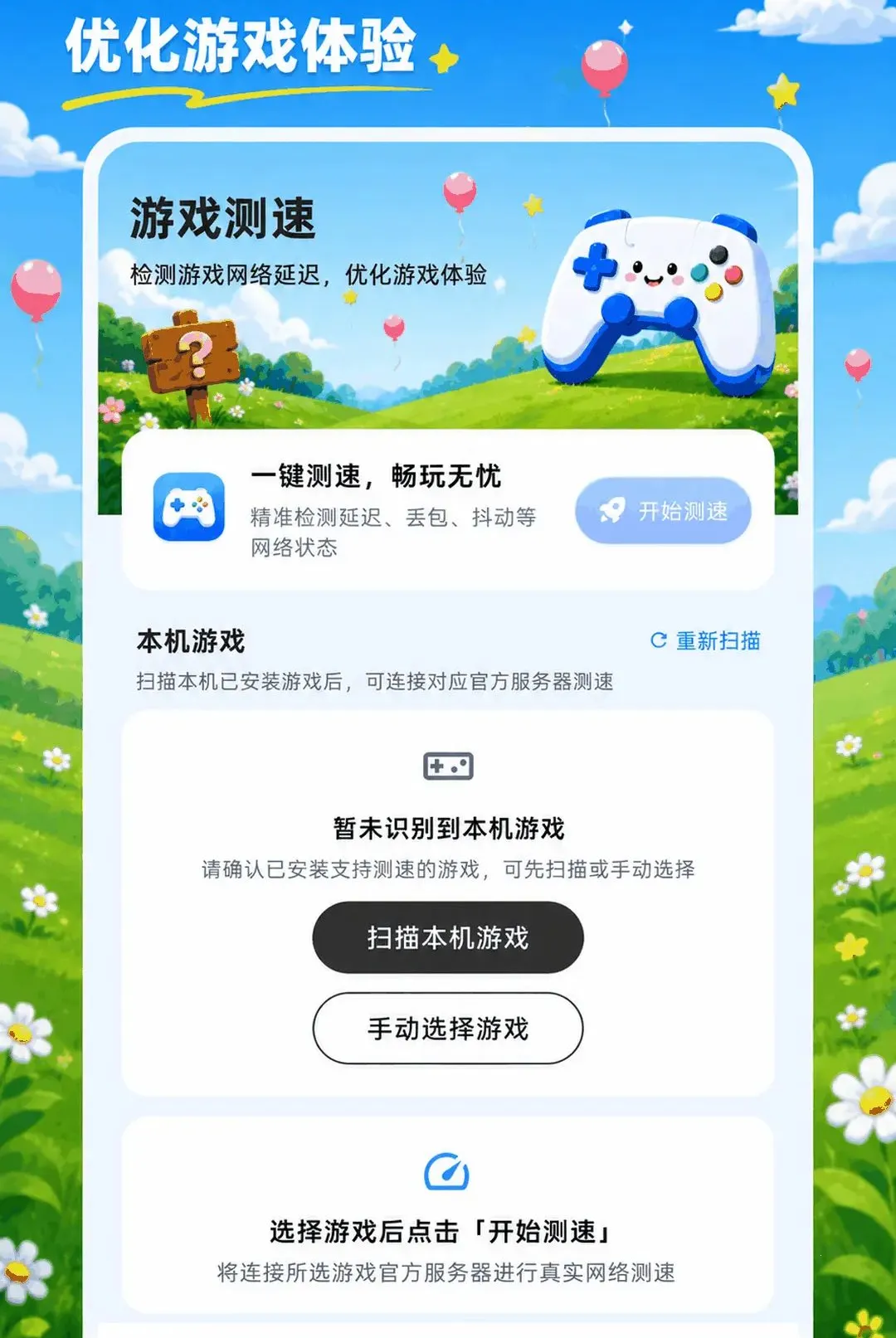 ���ؼ�����XSpace˽�ܿռ�v3.0.0.300 ��׿���ͼ