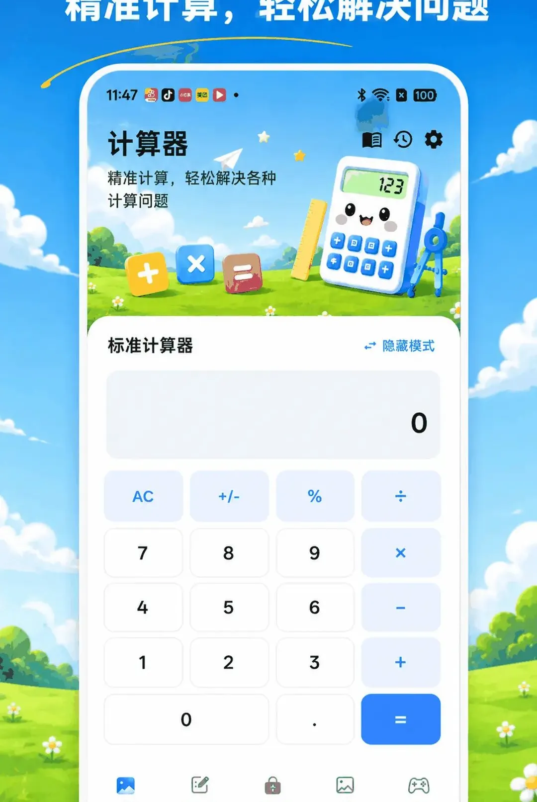 ���ؼ�����XSpace˽�ܿռ�v3.0.0.300 ��׿���ͼ