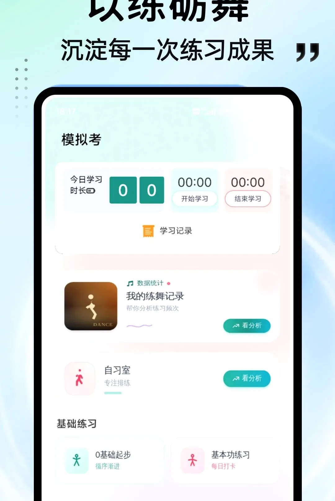 ���APP2026�ٷ����°汾v1.0.4 �ٷ������ͼ