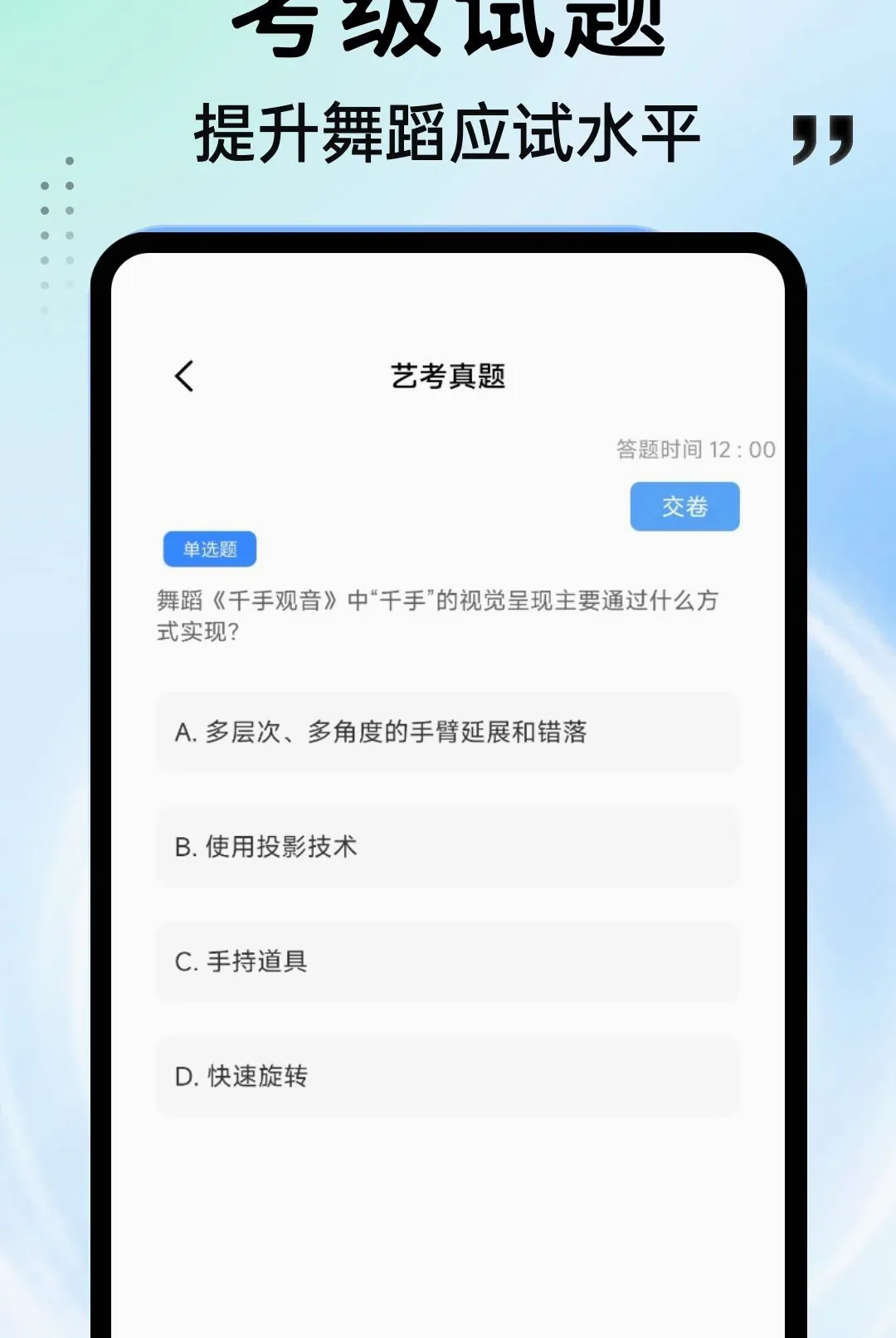 ���APP2026�ٷ����°汾v1.0.4 �ٷ������ͼ