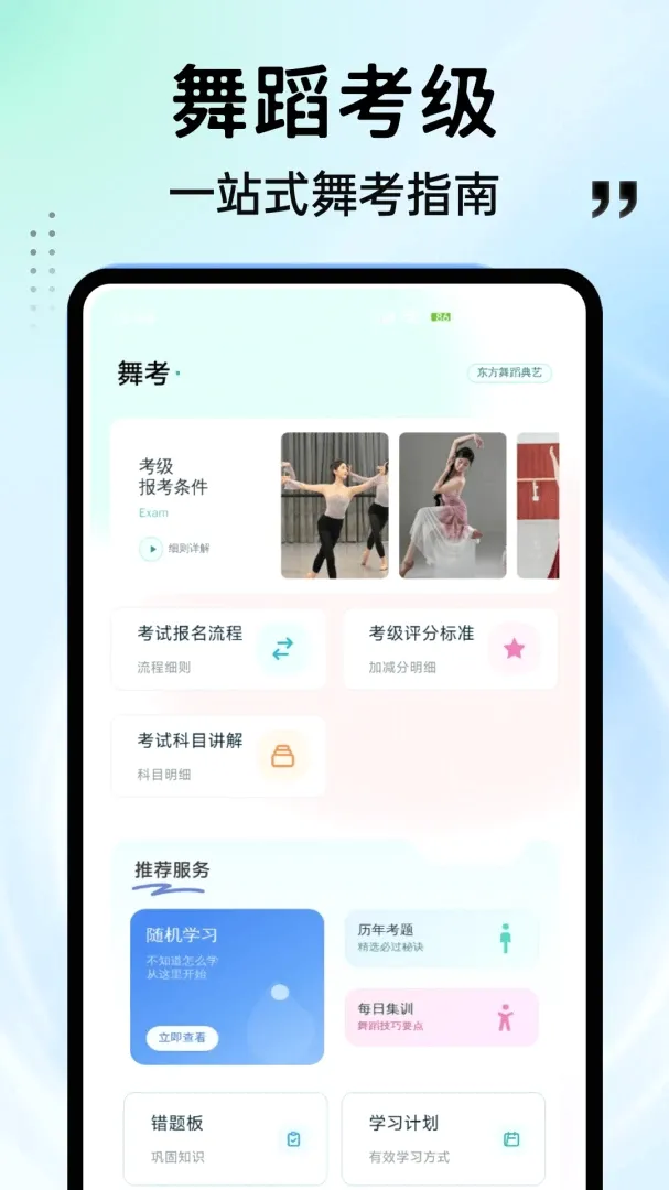 ���APP2026�ٷ����°汾