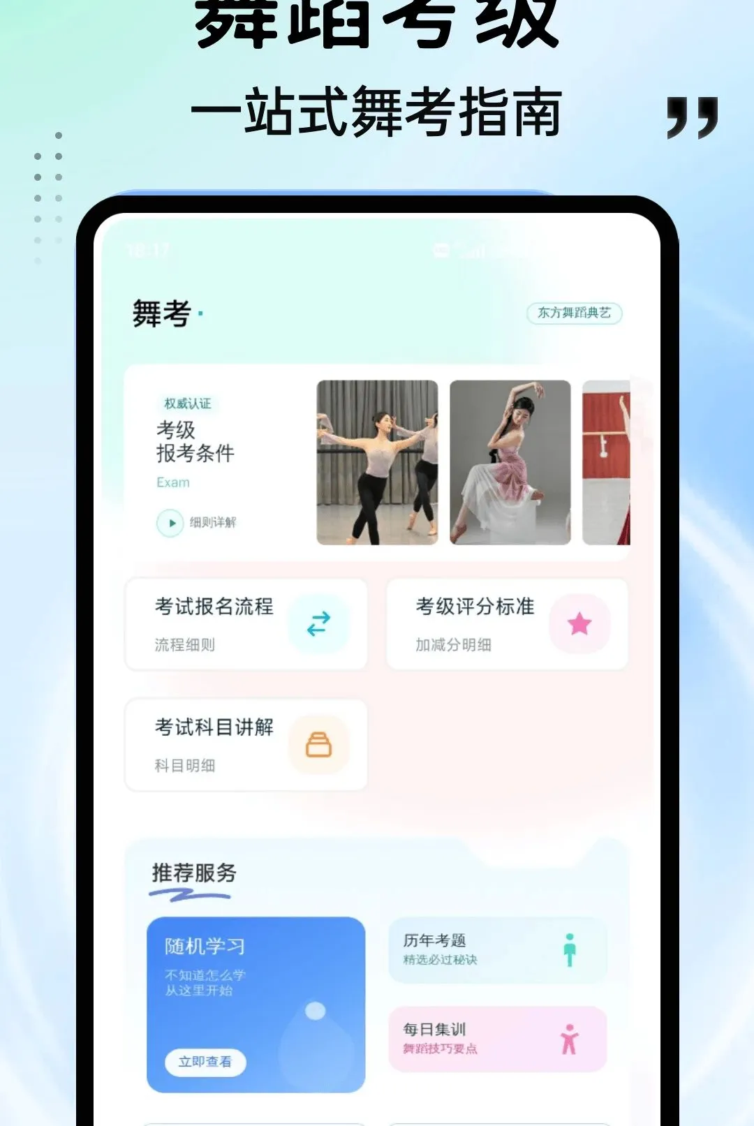 ���APP2026�ٷ����°汾v1.0.4 �ٷ������ͼ