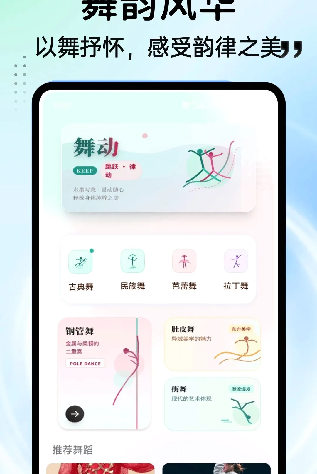 ���APP2026�ٷ����°汾v1.0.4 �ٷ������ͼ