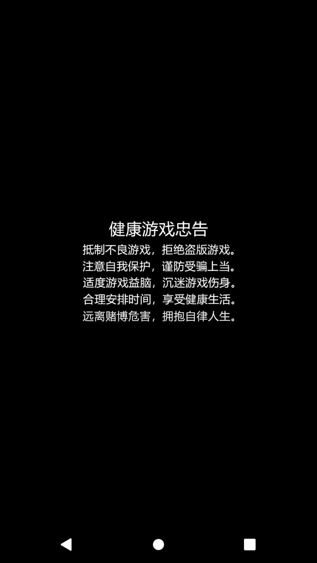 ����˹����20222026���°汾v1.18 �ֻ����ͼ