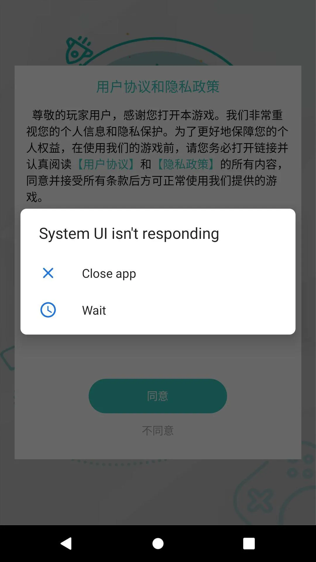 ����˹����20222026���°汾v1.18 �ֻ����ͼ